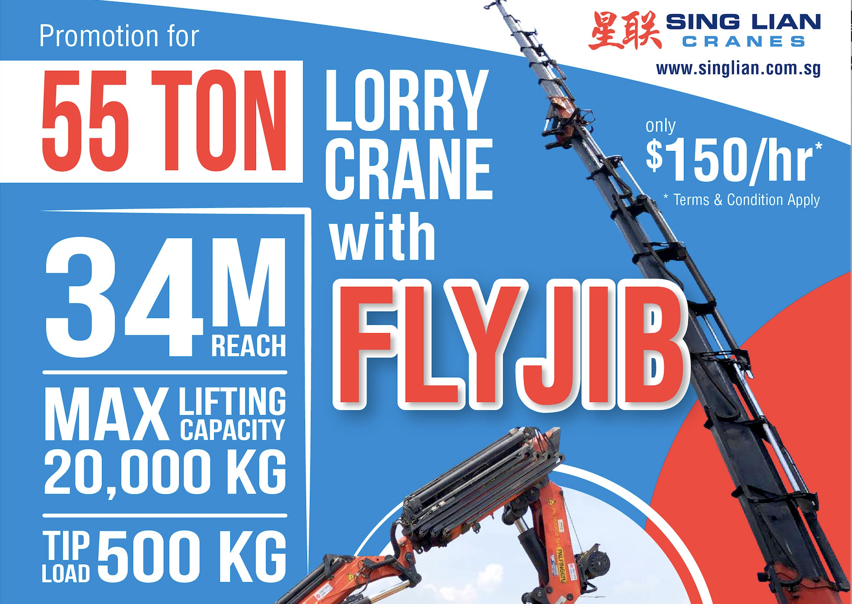 Promotion for 55 Ton Lorry Crane with Flyjib